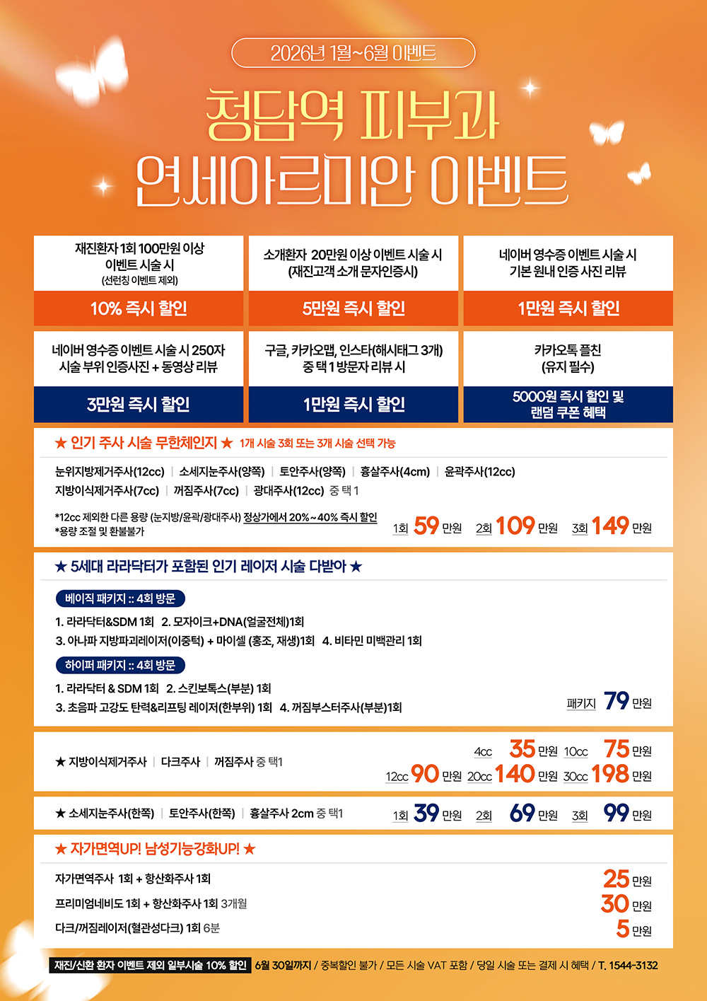 1724d736aaa254f725db3eae1bc4c30d_1768542