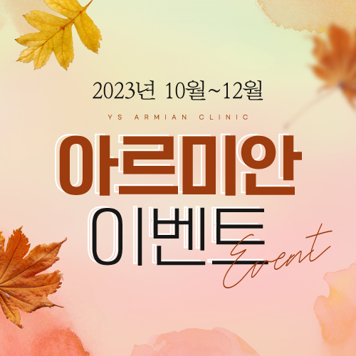 이벤트