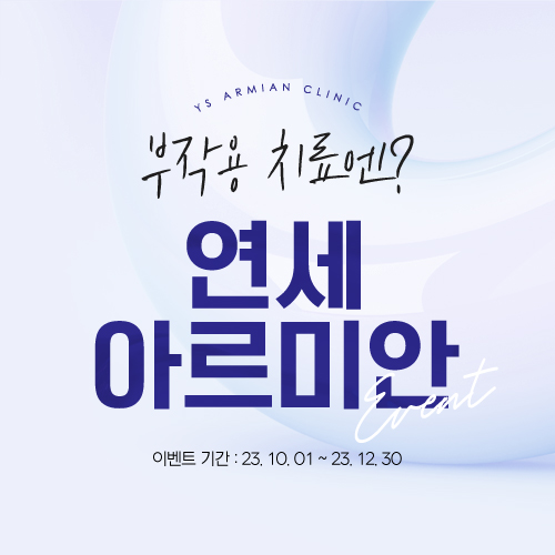 이벤트