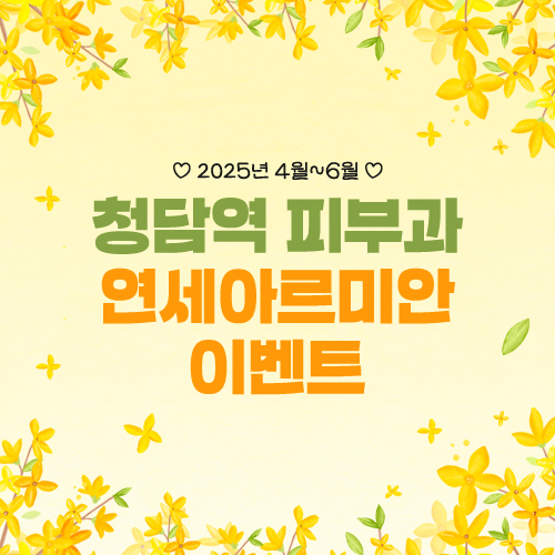 4월~6월 이벤트